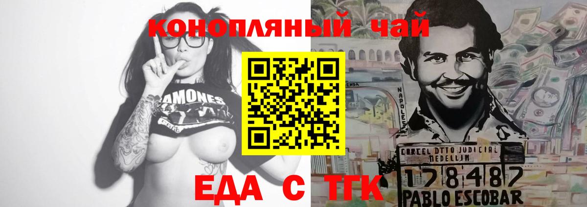 Cannafood марихуана  Вход с VPN  Долгопрудный 