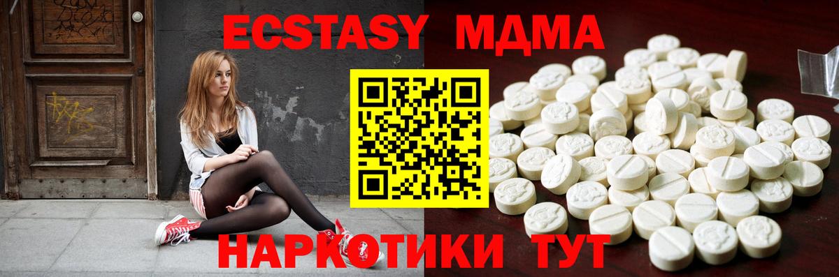 Ecstasy Philipp Plein Долгопрудный