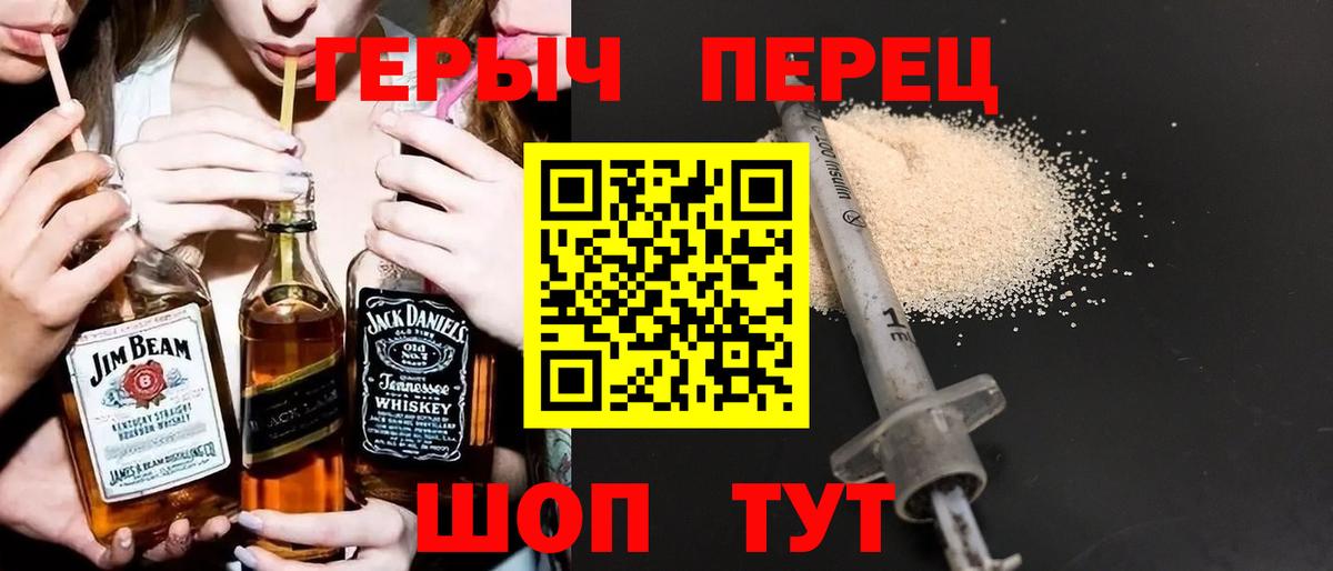 Долгопрудный  ГЕРОИН афганец  Героин  Вход с VPN 