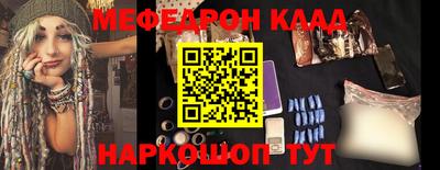 молекула духа Кулебаки