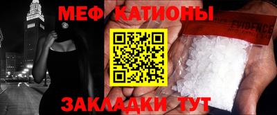 молекула духа Кулебаки