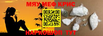 spice Кунгур