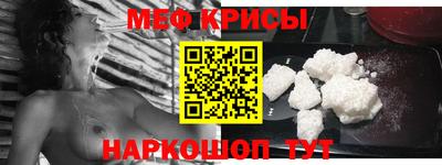 spice Кунгур