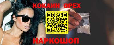 spice Кунгур