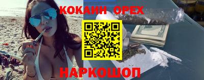 молекула духа Кулебаки