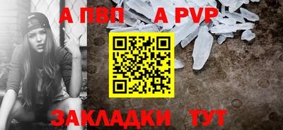 spice Кунгур