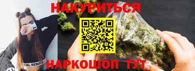 spice Кунгур
