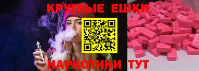 молекула духа Кулебаки