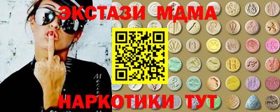 spice Кунгур