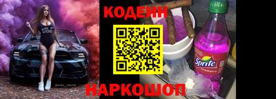 spice Кунгур