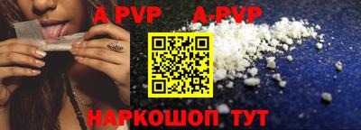 spice Кунгур