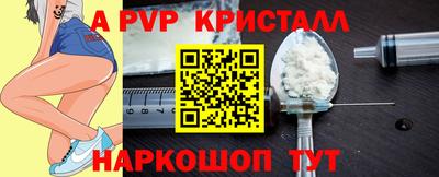 молекула духа Кулебаки