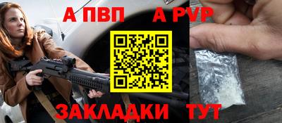 молекула духа Кулебаки