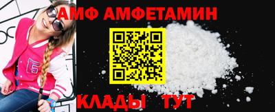 spice Кунгур