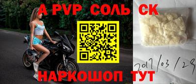 spice Кунгур