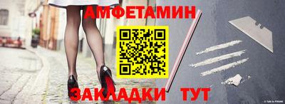 spice Кунгур