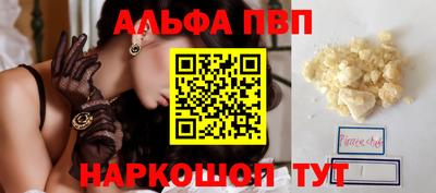 spice Кунгур