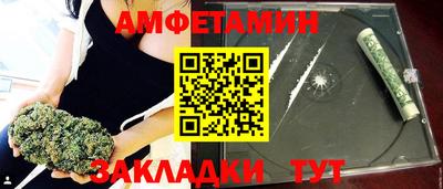spice Кунгур