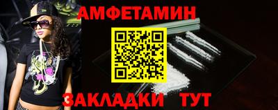 молекула духа Кулебаки