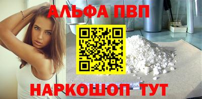 молекула духа Кулебаки