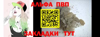 молекула духа Кулебаки