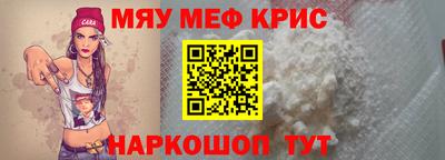 spice Кунгур