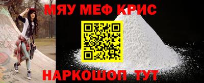 spice Кунгур