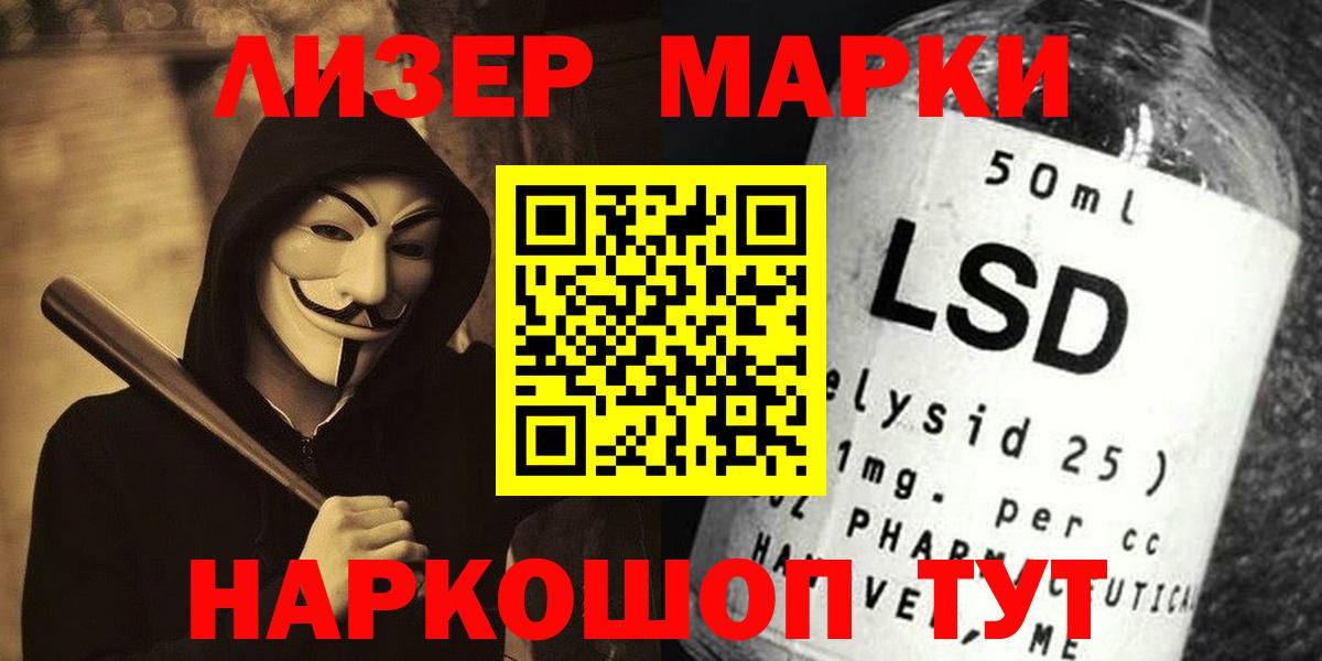 ЛСД экстази кислота Долгопрудный