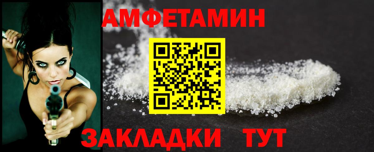 Первитин витя  Первитин витя  Вход с VPN  Долгопрудный 