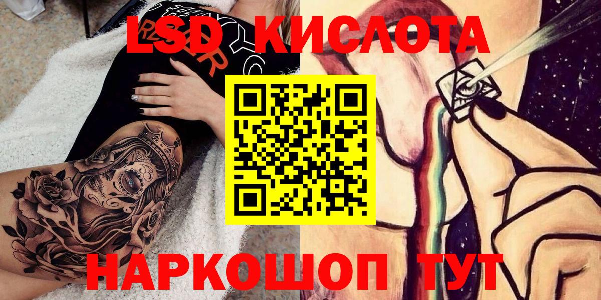 Марки N-bome 1,5мг  Марки N-bome 1,5мг  Вход с VPN  Долгопрудный 